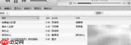 iPhone铃声设置与制作方法  第19张