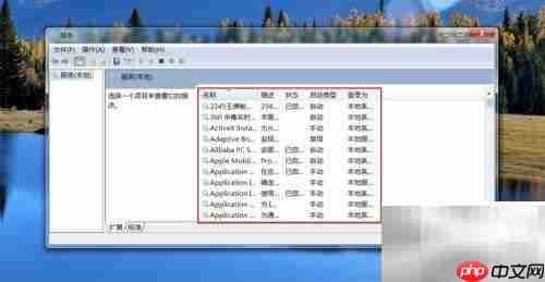 Windows视图程序命令速查  第22张