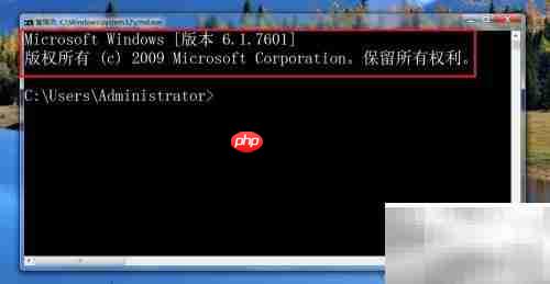 Windows视图程序命令速查  第25张