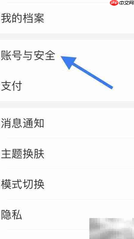 淘宝名称修改方法  第2张