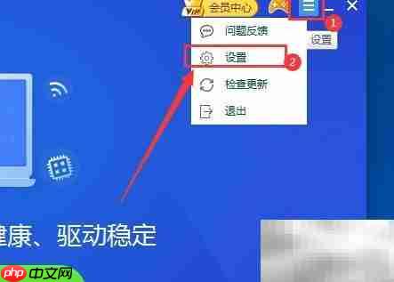 添加精灵看图右键菜单  第2张