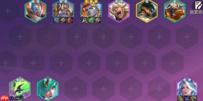 《金铲铲之战》s15暗爪佛耶戈阵容攻略