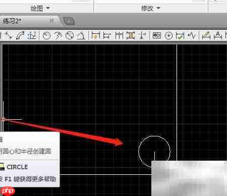 CAD复制工具实战技巧 第3张 CAD复制工具实战技巧 第3张