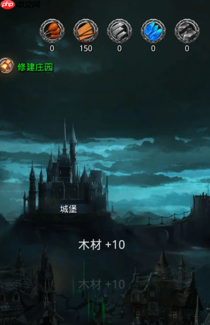 《地下城堡4：骑士与破碎编年史》阿尔曼德介绍  第2张