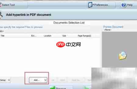 批量添加PDF水印与超链接  第2张