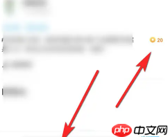 作业帮怎么答题挣钱 作业帮答题挣钱步骤  第4张