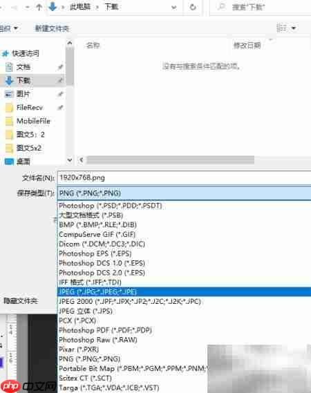 CR2转JPG格式转换方法 第4张 CR2转JPG格式转换方法 第4张
