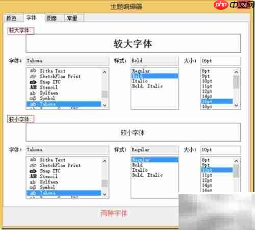 报表皮肤设置案例解析 第6张 报表皮肤设置案例解析 第6张
