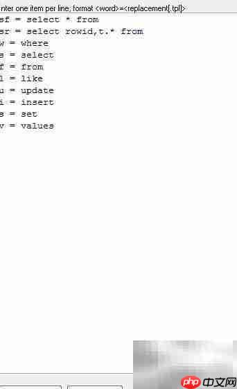 PL/SQL快捷键与SQL导出  第7张
