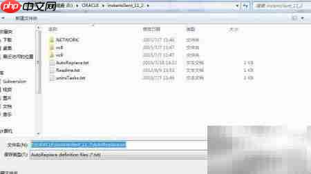 PL/SQL快捷键与SQL导出  第8张