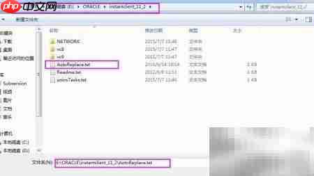 PL/SQL快捷键与SQL导出  第6张
