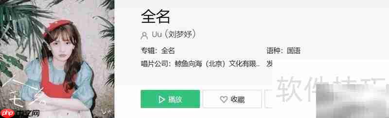 我擦干眼泪不肯睡的夜是哪首歌