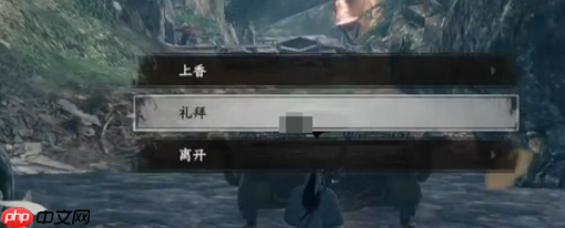 《下一站江湖2》特制礼香获取攻略  第2张