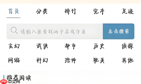 蓝海搜书访问链接 蓝海搜书出版图书电子版阅读网站