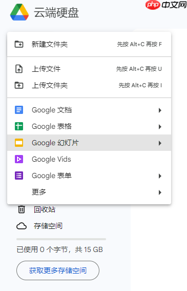pdf转ppt怎么转免费？3个常用有效方法，第2种90%的人不知道！  第2张