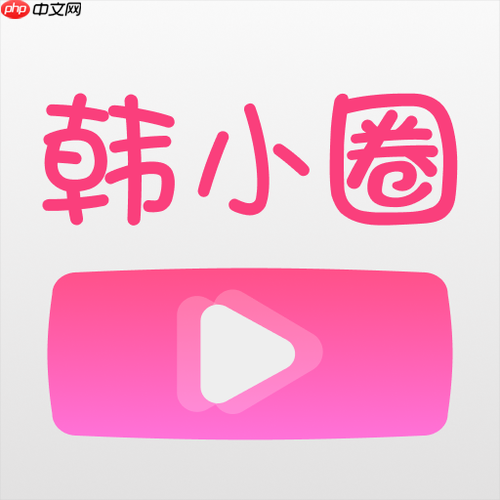 韩小圈手机登录入口 韩小圈手机官方网站登录链接  第1张