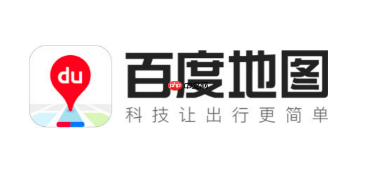 百度地图导航中途偏离怎么办 百度地图导航偏离修复技巧  第1张