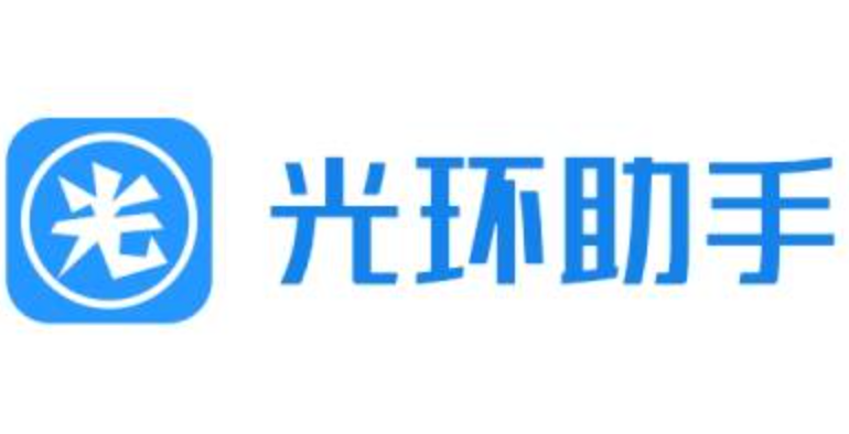 光环助手怎么查看应用更新日志_光环助手查更新日志途径【指引】  第1张