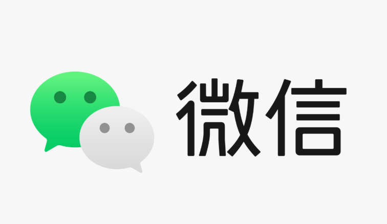 微信文件助手网页版官方在线登录入口2026 第1张 微信文件助手网页版官方在线登录入口2026 第1张