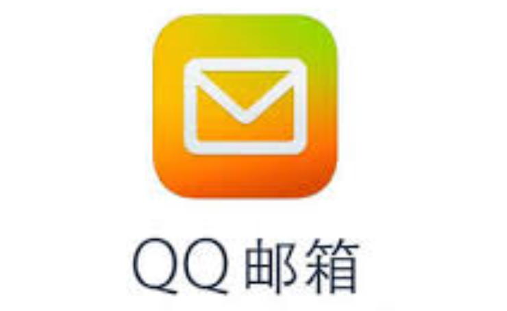QQ邮箱官方网站登录 QQ邮箱手机网页登录链接  第1张