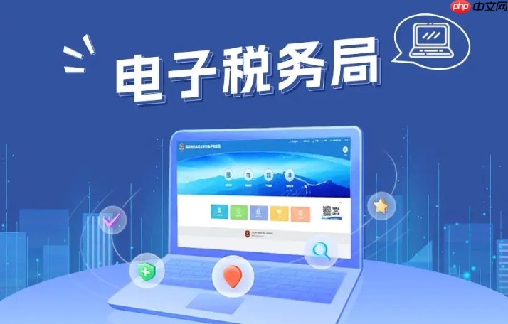 电子税务局怎么开具发票 电子税务局网上开发票步骤  第1张