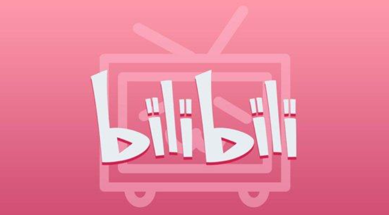 bilibili官网网页版入口 bilibili官网在线访问首页