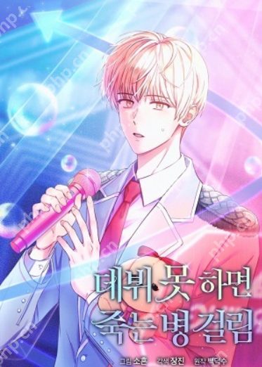 香香漫画在线网页 香香漫画免费阅读入口  第2张