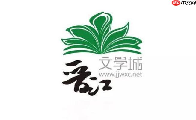 晋江文学城怎样搜索作者作品_晋江文学城搜索作者作品技巧【方法】