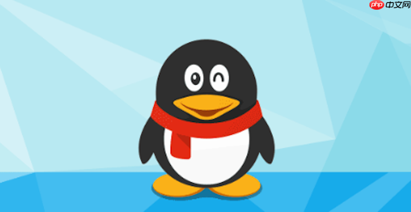 QQ网页版入口网页地址 QQ网页版登录入口官方  第1张