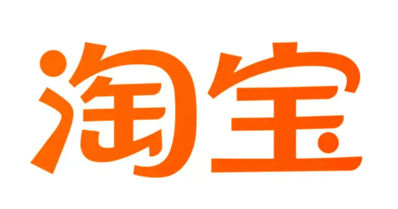 淘宝网页端入口 淘宝网页版在线访问地址