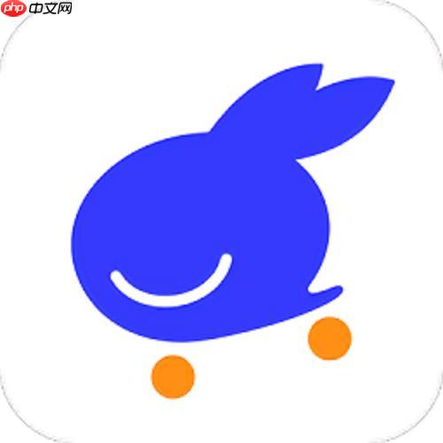 兔喜生活怎样导出交易明细_兔喜生活账单导出与格式选择【解析】  第1张