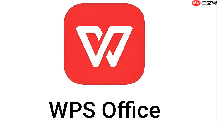 wps文档对比网页版 wps版本对比在线入口  第1张