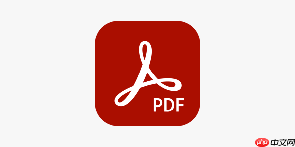 PDF怎么插入图片 PDF图片嵌入与排版技巧  第1张