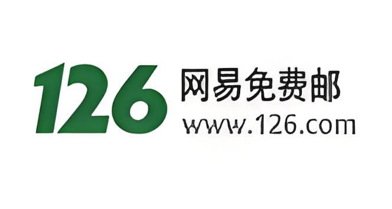 126邮箱在线登录入口 126邮箱官网网页版快捷进入页面  第1张
