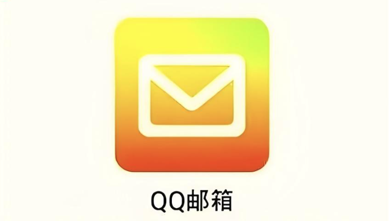 QQ邮箱网页版入口页面 QQ邮箱网页版登录通道  第1张