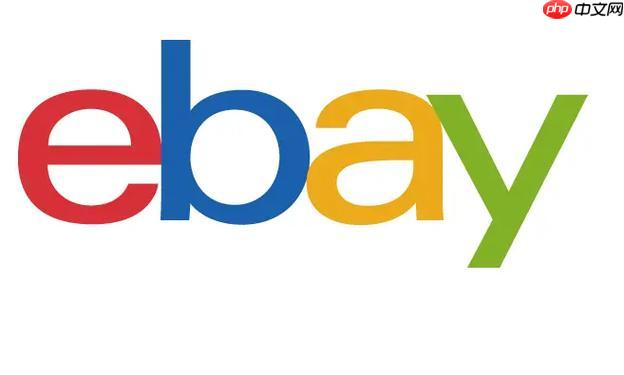 ebay中国官网入口_ebay全球站中文版账号注册地址  第1张