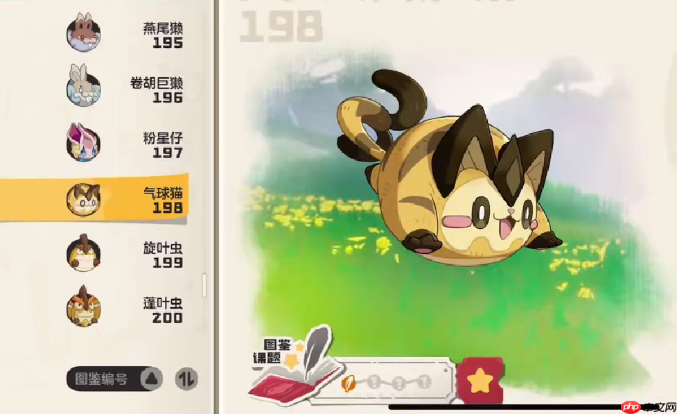 《洛克王国：世界》气球猫获取攻略  第3张