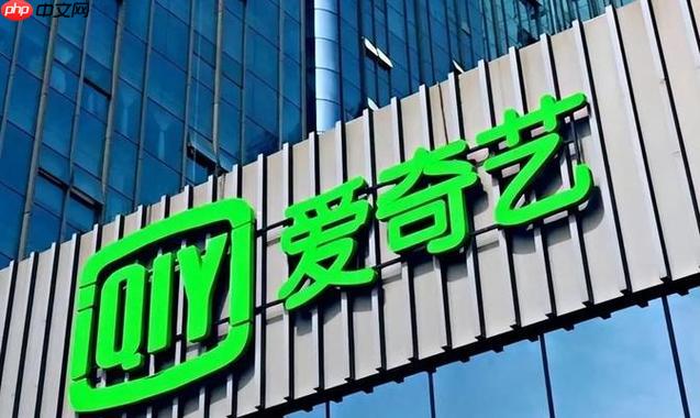 爱奇艺投屏码怎么获取_爱奇艺投屏连接码获取与设备投屏设置教程  第1张