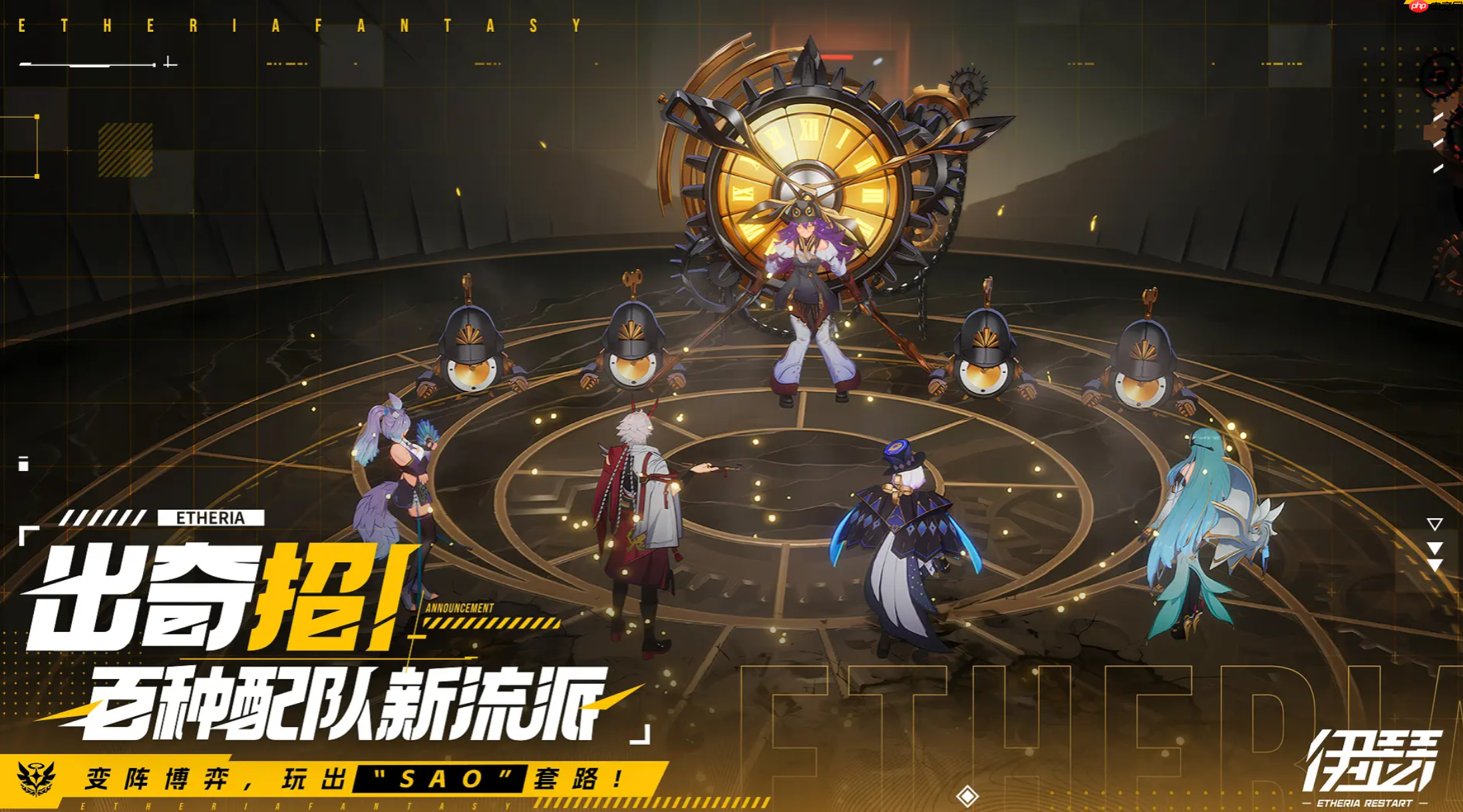 《伊瑟》水月真介绍