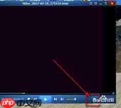 QQ影音如何剪辑视频片段 第1张 QQ影音如何剪辑视频片段 第1张