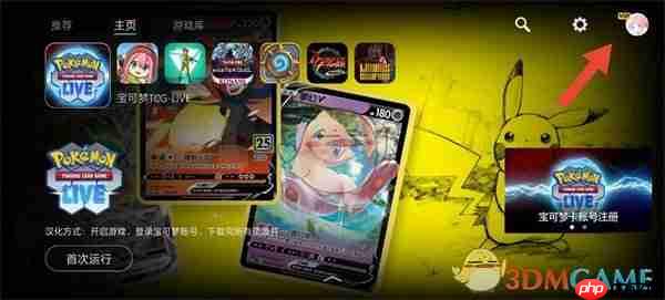 《kuyo游戏盒》兑换码使用方法