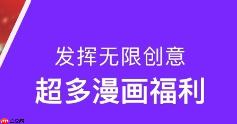 腾讯动漫极速直达链接_腾讯动漫热门漫画永久稳定地址  第1张