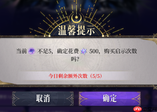 《不朽箴言》最全资源使用建议