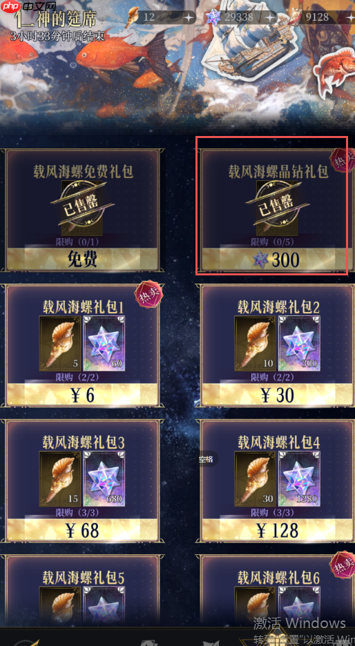 《不朽箴言》最全资源使用建议 第2张 《不朽箴言》最全资源使用建议 第2张