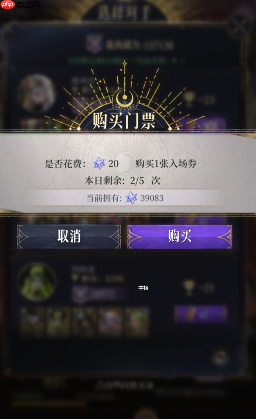 《不朽箴言》最全资源使用建议 第3张 《不朽箴言》最全资源使用建议 第3张