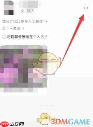 《微信》视频号开店卖东西方法教程2025  第4张