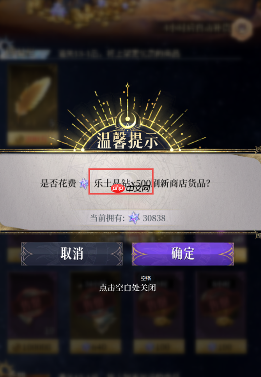 《不朽箴言》最全资源使用建议 第5张 《不朽箴言》最全资源使用建议 第5张