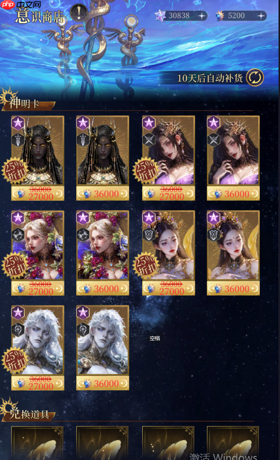 《不朽箴言》最全资源使用建议 第6张 《不朽箴言》最全资源使用建议 第6张