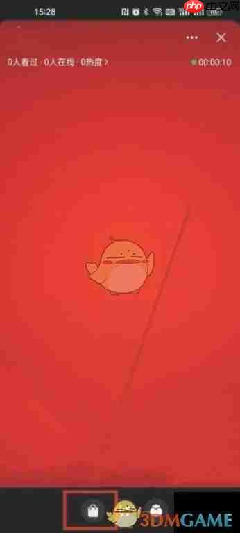 《微信》视频号开店卖东西方法教程2025  第10张