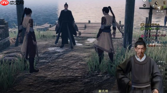 《下一站江湖2》鸿月派位置一览